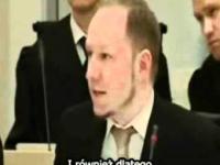 Anders Breivik i Monthy Python 