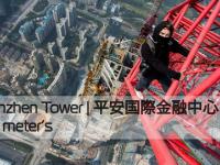 Shenzhen Centre - 660 metrów nad ziemią