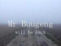 Mr Buugeng 2010