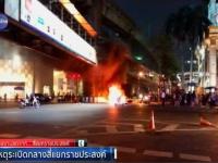 Potężny wybuch w centrum Bangkoku