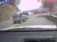 Wypadek autobusu w Tajwanie 