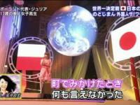 Polka w japońskim show