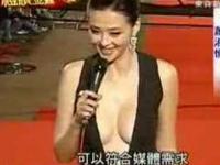 Wyzywający strój tajwańskiej aktorki 