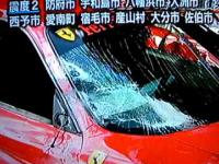 Japonia: Najdroższy wypadek samochodowy w historii