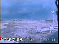 lotnisko w Japonii zalewane przez tsunami