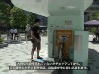 Podziemny parking dla rowerów w Japonii