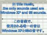 Muzyka z dźwięków Windowsa 98 i XP
