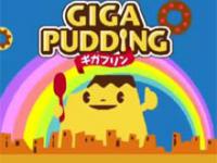 Giga Pudding