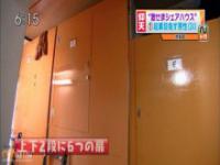 Klaustrofobiczne pokoje w Tokio