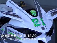 85 km/h na Kawasaki H2R Km_h - Видео Dailymotion