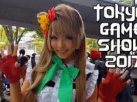 TOKYO GAME SHOW 2017