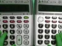 Despacito zagrane na dwóch kalkulatorach