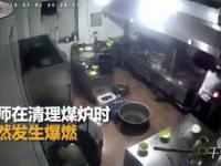 Czy chińska kuchnia jest bezpieczna?