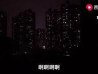 Wuhan późnym wieczorem. Co to za przerażające krzyki?