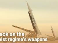 Irań ćwiczył atak rakietami balistycznymi na izrelski ośrodek jądrowy