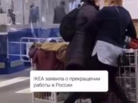 Chytre Rosjanki w Ikei