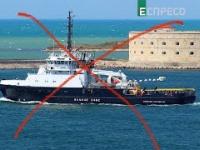Atak na rosyjski holownik płynący na Wyspę Węży