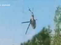 Talibowie próbowali latać śmigłowcem UH-60 Black Hawk