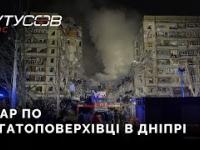 Ruscy trafili rakietą w blok mieszkalny w Dnieprze