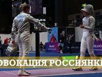 Szablistka Ołha Charłan została zdyskwalifikowana za niepodanie ręki Rosjance po wygraniu walce