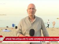 Taka sytuacja podczas wywiadu na żywo w greckiej TV