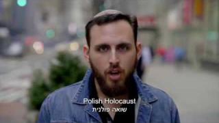 I will go to jail (Ruderman Family Foundation) [REUPLOAD] -żydowski spot szkalujący PL...czyli jak Nas przedstawiają żydzi w USA